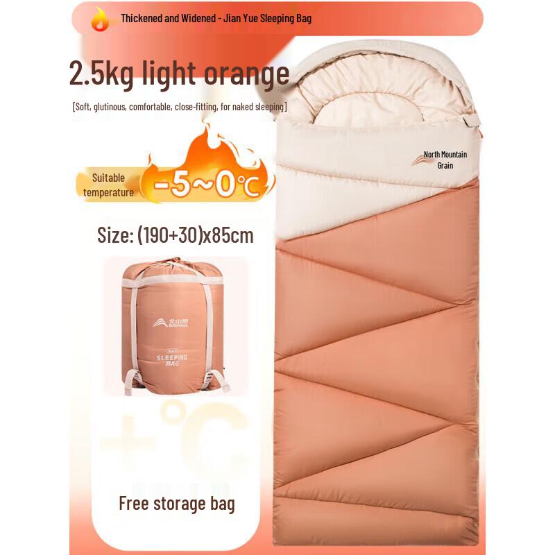 Beishanlang SL077 Four-Season Outdoor Sleeping Bag