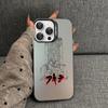 Akira 1988 Film Phone Case For iPhone 16 15 14 13 12 11 Pro Max X XR XSMAX 8 7 Plus Matte Shockproof Back Cover