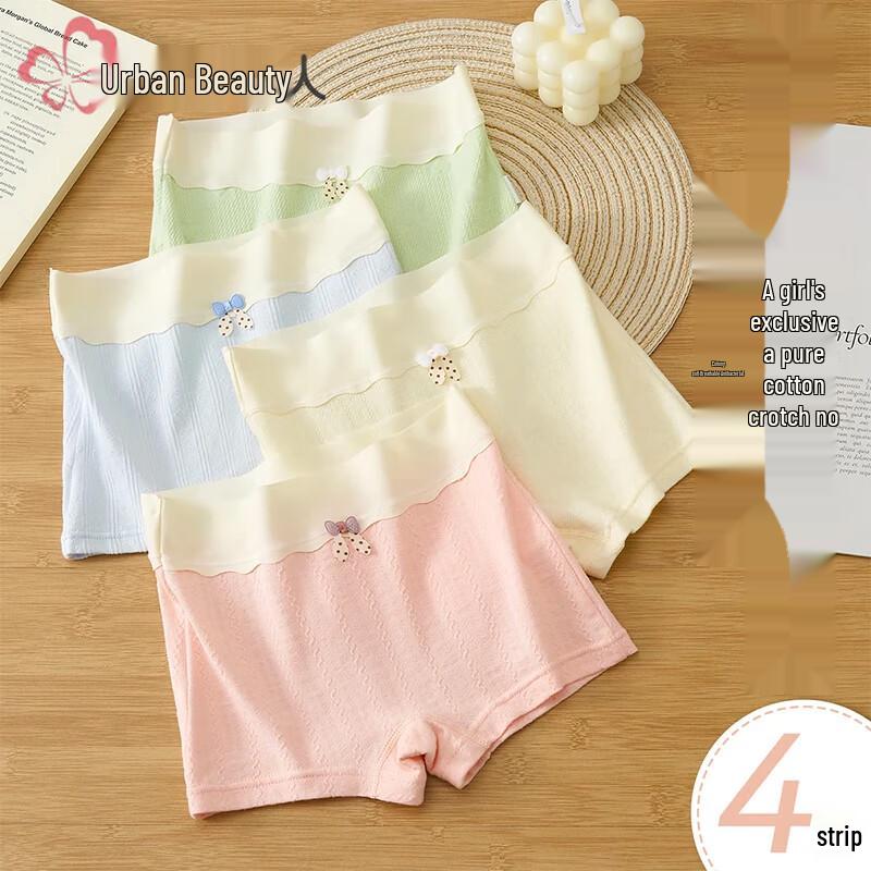 Подростковые антибактериальные боксеры из чистого хлопка M (140)