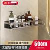 Drill-Free Wall-Mounted Bathroom Shelf