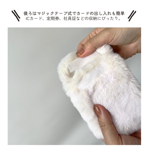 Tino Pass Fluffy Animal Plush Toy with for Commuting to School or IC Card Shiba Inu Design [Stream] Case, Reel, Carabiner, Keychain, Work, Case,