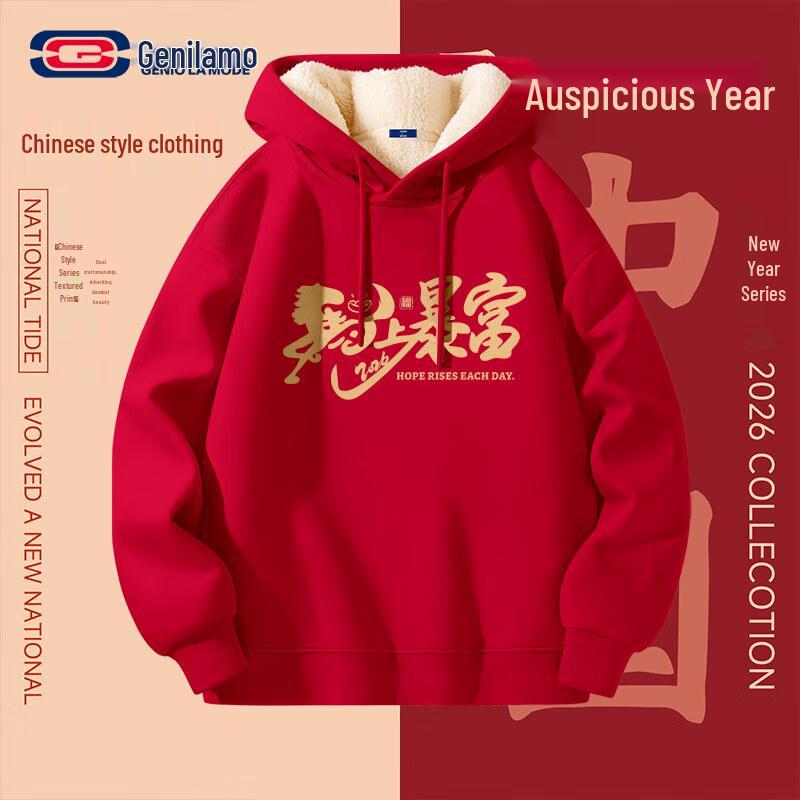 

GENIOLAMODE Unisex Red Fleece-Lined Hoodie M