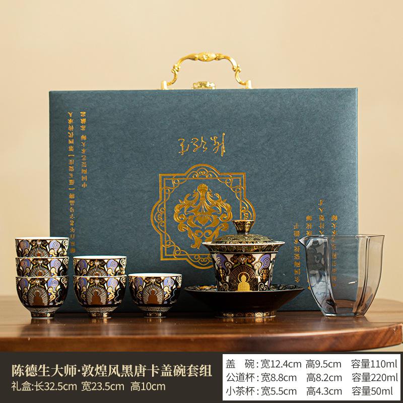 Dunhuang style black thangka heat-resistant ceramic kung fu tea bowl set with lid,gold and silver inlay high-end tea ceremony