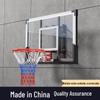 Jun Ding Ying 138x82cm Tempered Glass Wall-Mounted Basketball Backboard