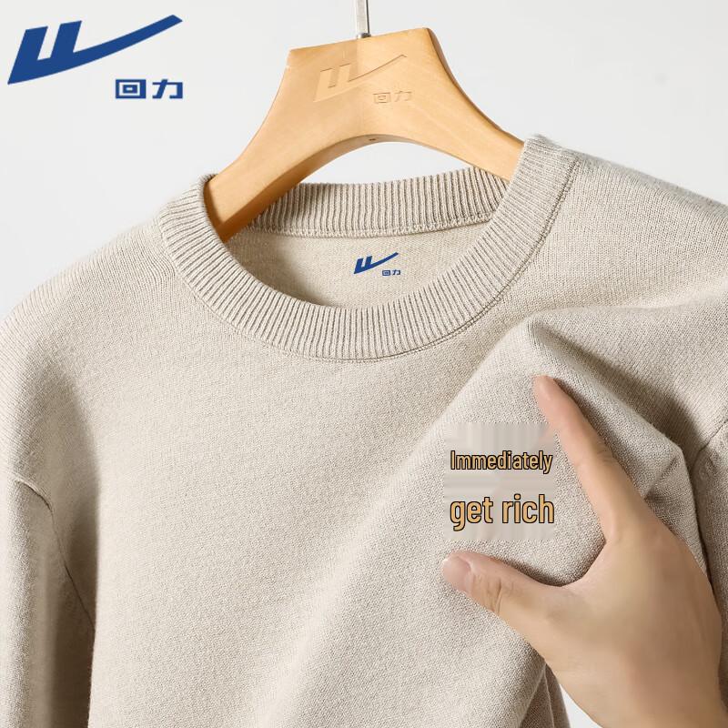 Warrior Lucky Year Knit Sweater XL