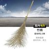 Heavy-Duty Bamboo Cleaning Broom
