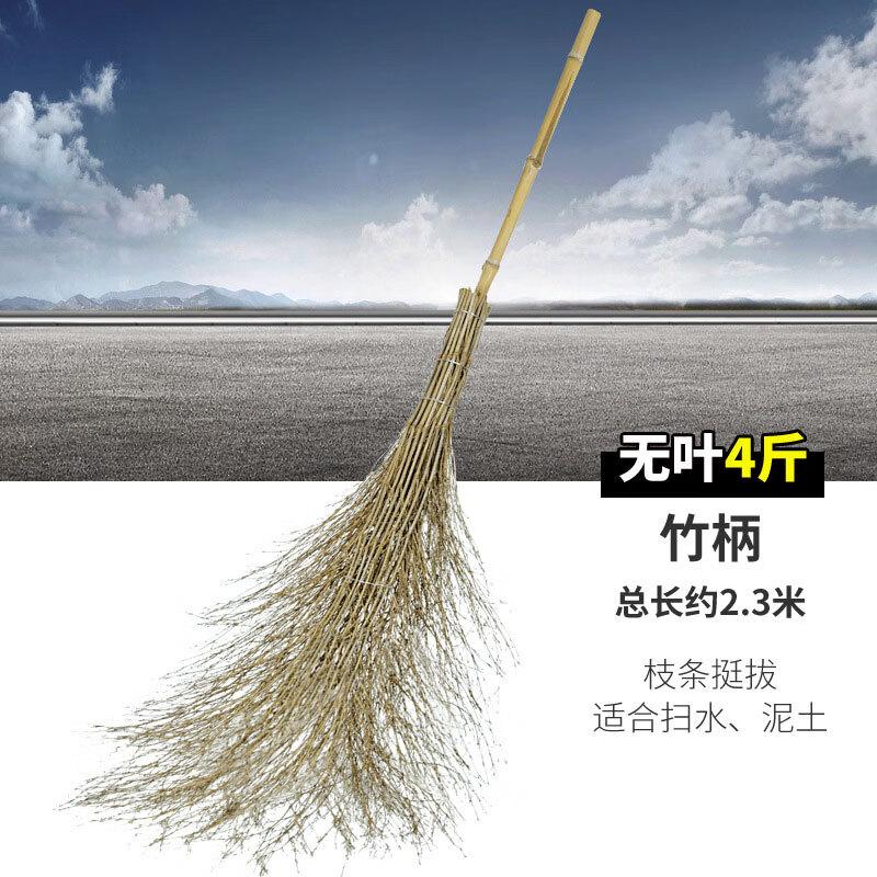 Heavy-Duty Bamboo Cleaning Broom