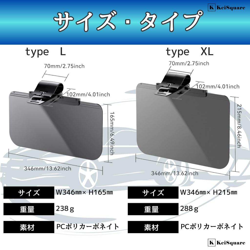 KeiSquare Sun Shade Sun Visor, Slide, Large, Height 6.5 inches (165 mm), Height 8.5