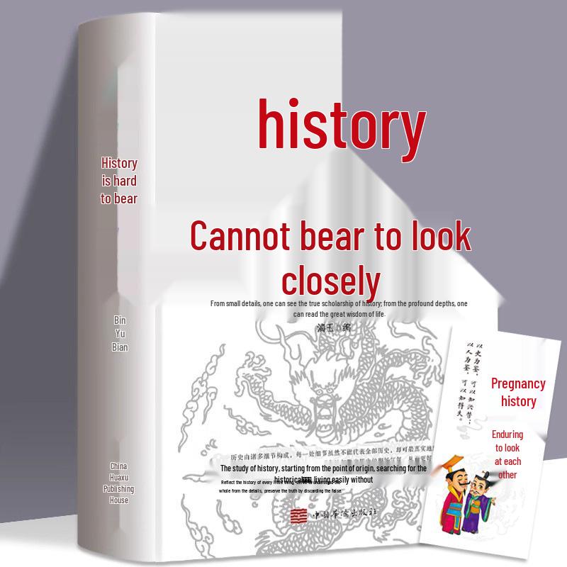 Authentic Historical Archives: Unveiling Truths and Reconstructing Chinese General and Modern History