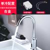 Smart Infrared Sensor Faucet for Kitchen Sink Automatic Hot and Cold Water Mixer Tap All Copper Body AC DC Power Supply