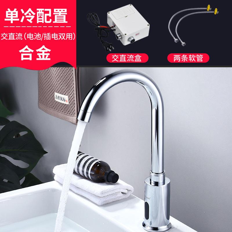 Smart Infrared Sensor Faucet for Kitchen Sink Automatic Hot and Cold Water Mixer Tap All Copper Body AC DC Power Supply