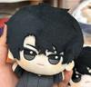 10Cm Anime Omniscient Reader'S Viewpoint Yoo Jonghyuk Kim Dokja Pendant Keychains Bl 40Cm Plush Pillow Soft Seat Cushion Gifts