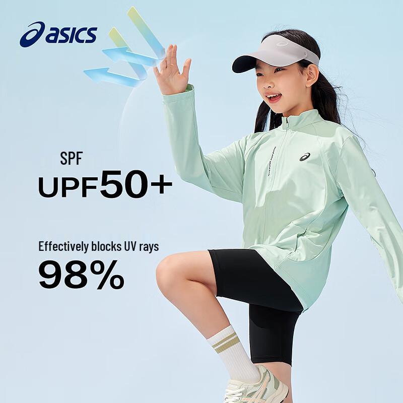 Asics Kids' UPF50+ Sun Protection Stand-Collar Jacket