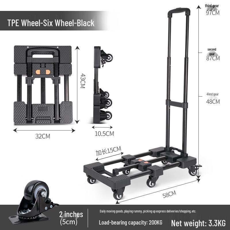 

Складная уличная тележка