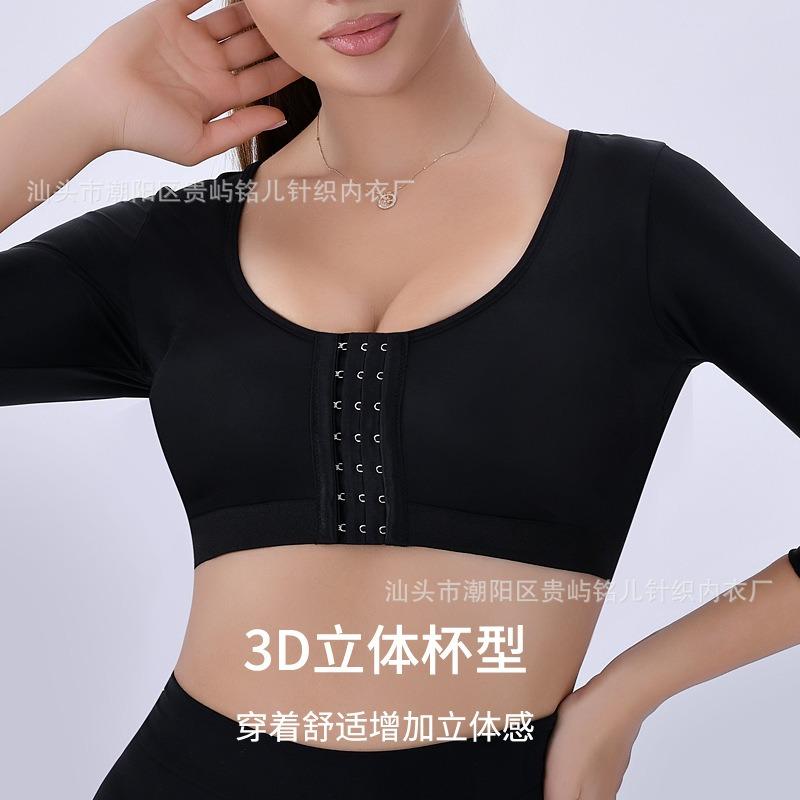 

Women Wireless Long Sleeve Yoga Sports Bra Front Buckle Breast Gathering Upper Body Shapewear Tops S чёрный