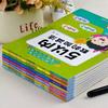 61 Pagina's/Boek Optellen en Aftrekken Kinderen Leren Wiskunde Werkboek Handgeschreven Rekenoefeningen Boekjes Notitieboeken