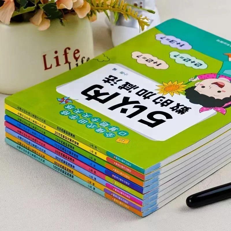 61 Pagina's/Boek Optellen en Aftrekken Kinderen Leren Wiskunde Werkboek Handgeschreven Rekenoefeningen Boekjes Notitieboeken