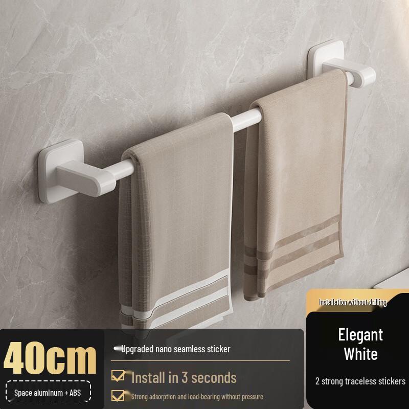 DANLE Punch-Free Bathroom Towel Rack