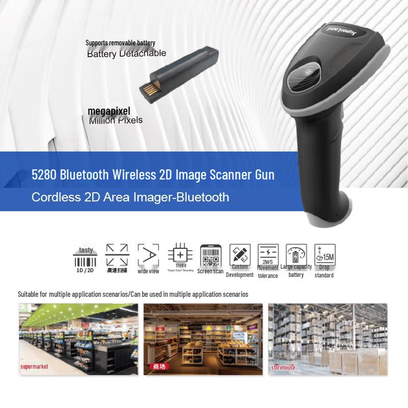 SUPERLEAD 5280 Bluetooth Wireless 2D Barcode Scanner