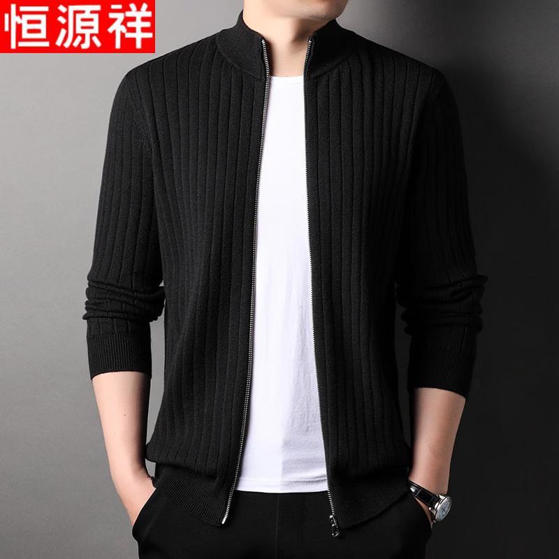 Hengyuanxiang Men s Stand Collar Zipper Cardigan Sweater L