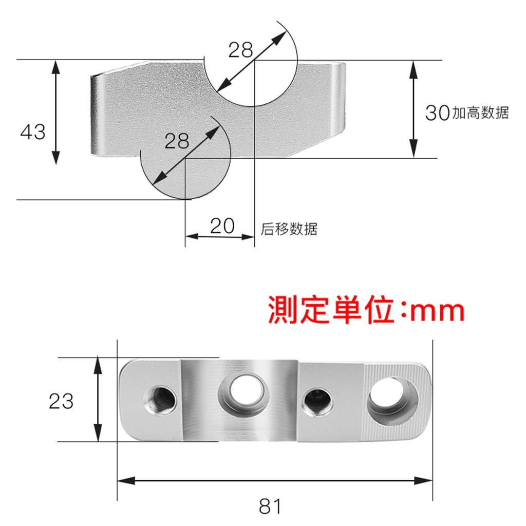 LEDISHUN Handlebar Risers for Honda CB650R (2019-2023), Increases Handlebar Height by 2.8cm and Moves 2cm Backward (Black)