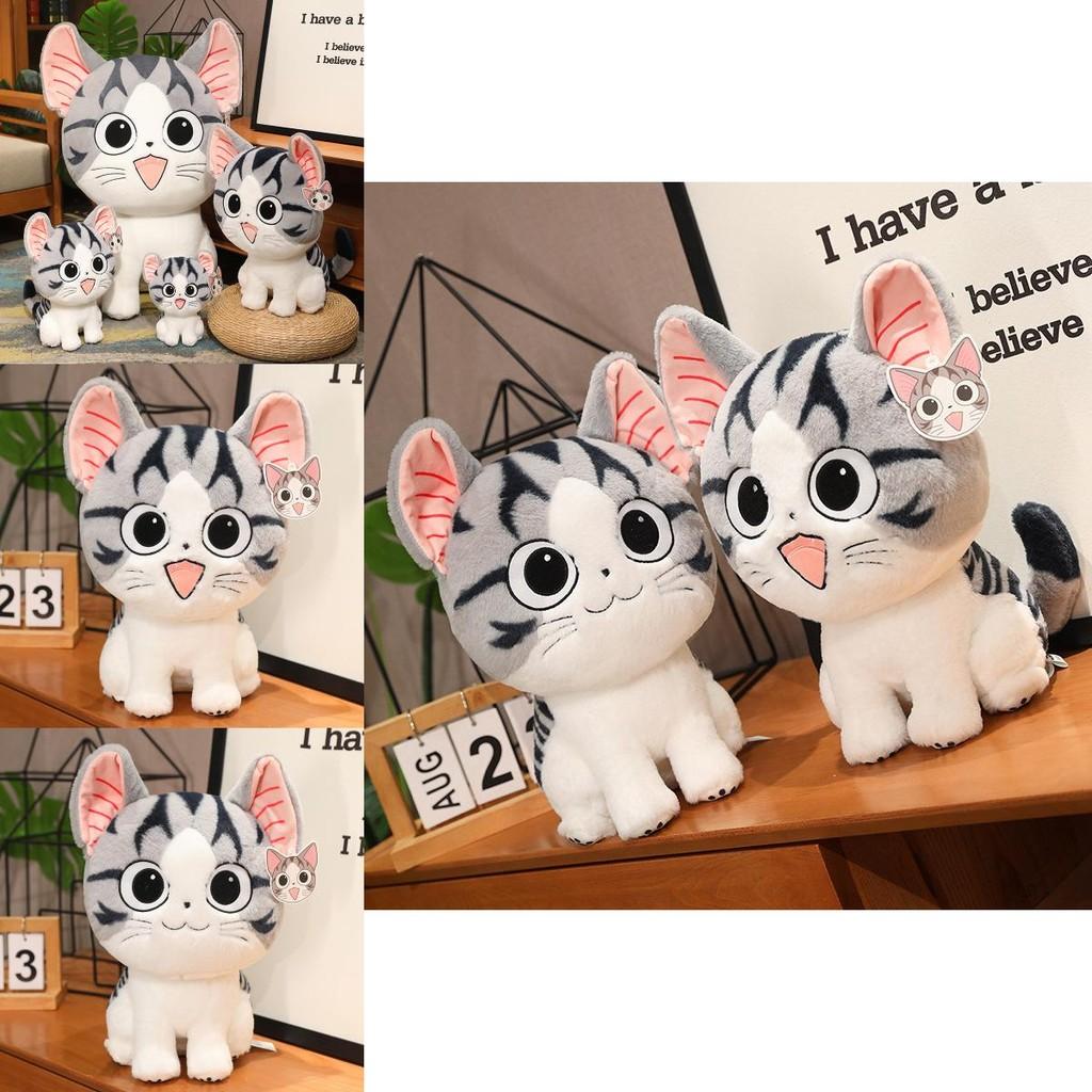 Plush Cartoon Cat Toy Animal Stuffed Birthday Holiday Gift Throw Doll Pillow