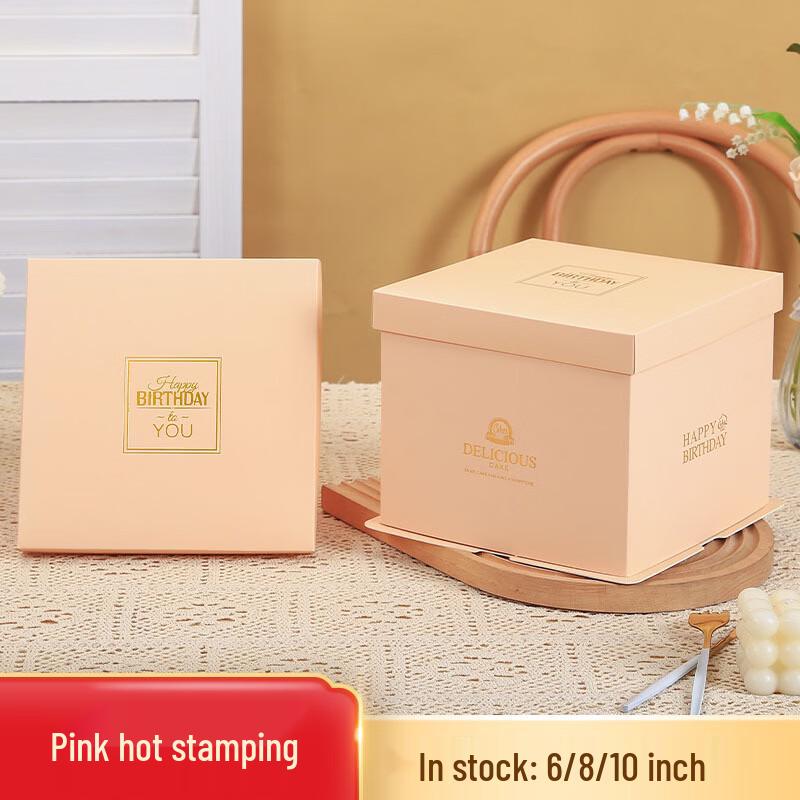 

WS Transparent Tall Birthday Cake Boxes