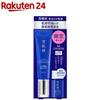 Medicinal Sekkisei Brightening Day Care Advance Kit (1 Set)