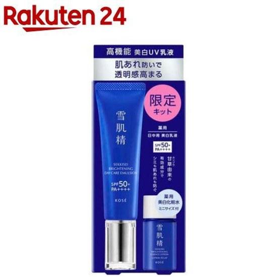 Medicinal Sekkisei Brightening Day Care Advance Kit (1 set)