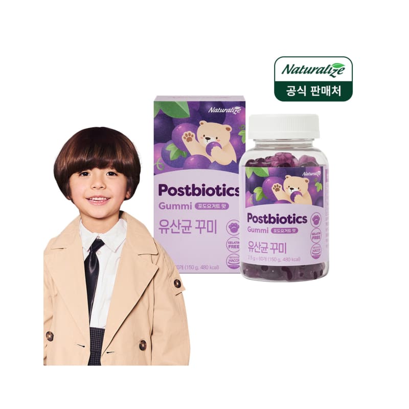 

Kids Gummy Probiotics Lactic Acid Bacteria Kumi 1 box 1 month supply