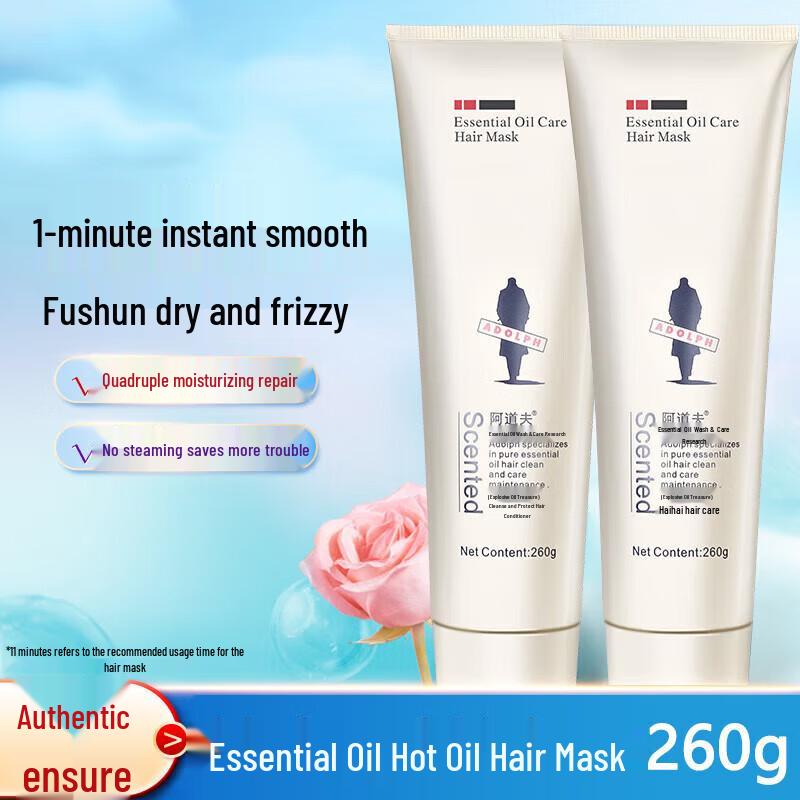 Adoufu Essential Oil No-Steam Hair Repair Mask