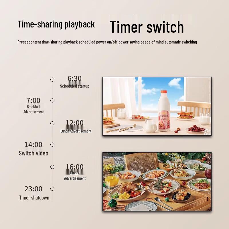 Tcl Commercial Store Display (CN Version)