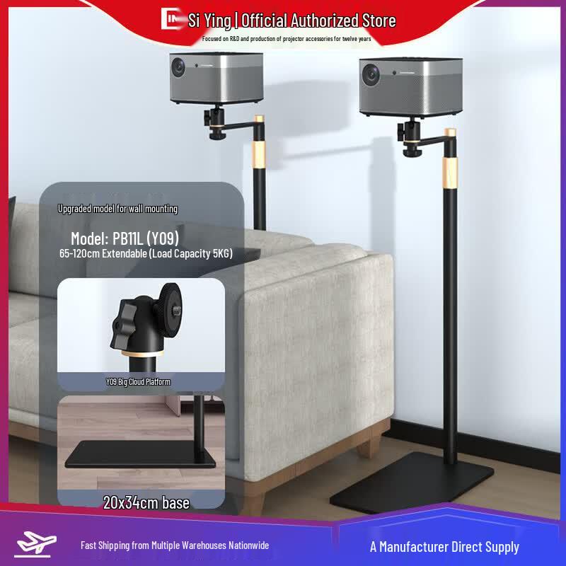 Siying PB11 Universal Floor Projector Stand