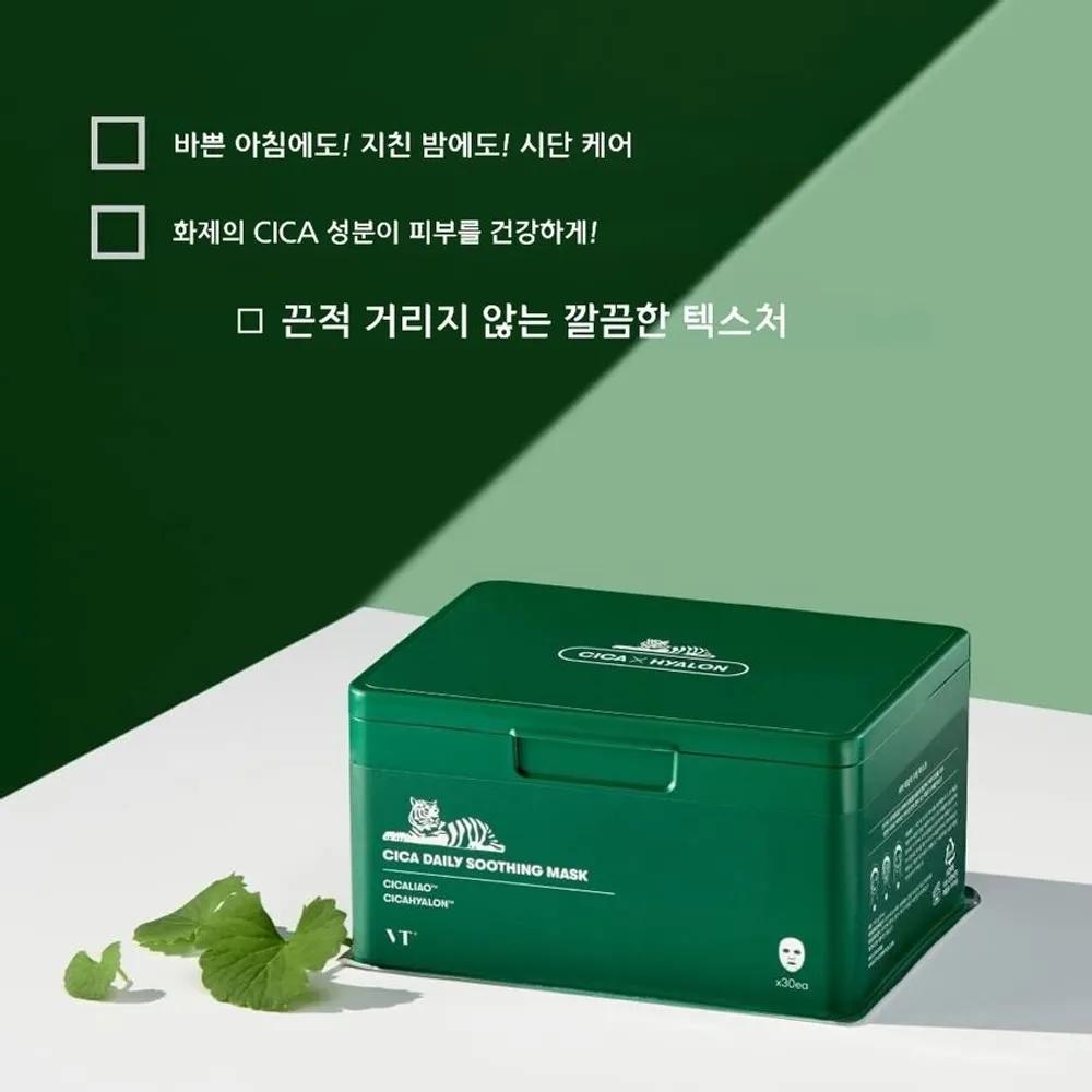 VTCOSMETICS Cica Daily Soothing Mask Face Mask 30 Sheets 1 Set Moisturizing