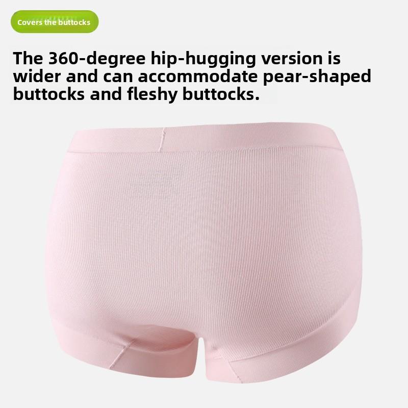 Plus Size Women's Spring and Summer Nude Skin Friendly Breathable 10A Class Antibacterial Extended Crotch Triangle Briefs