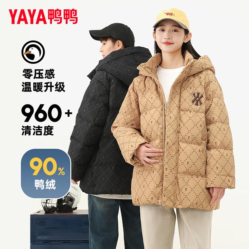 Yaya Kids  Hooded Mid-Length Down Jacket 150