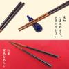 Culture Chopstick Delicious Bamboo Made In Easy To Easy To Hold [Food & Culture] Lacquered, Hand-Carved Chopsticks, Chopsticks, Tapered, High-Quality
