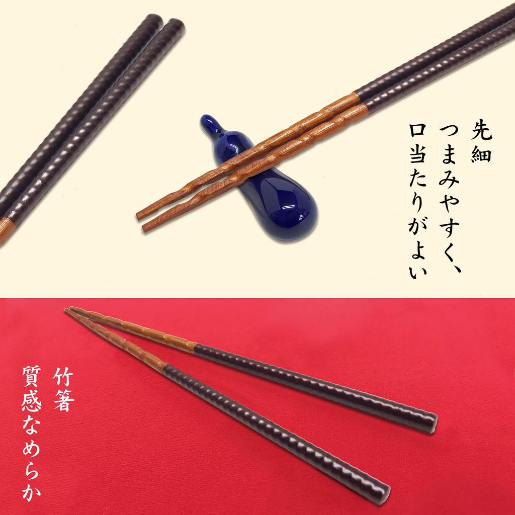 Culture Chopstick Delicious Bamboo Made In Easy To Easy To Hold [Food & Culture] Lacquered, Hand-Carved Chopsticks, Chopsticks, Tapered, High-Quality