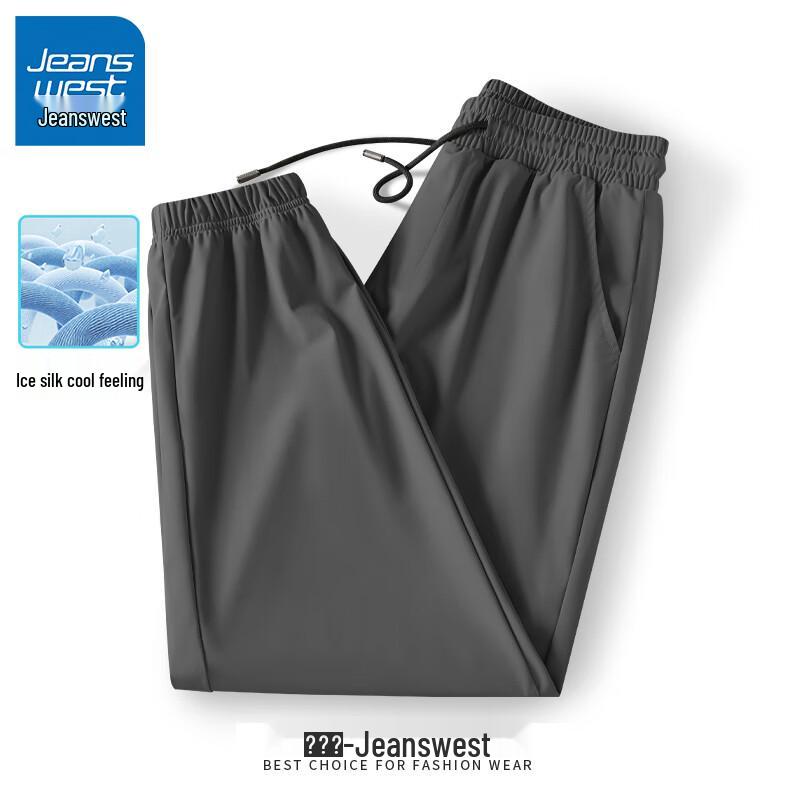 Jeanswest Men's Ice Silk Quick-Dry Jogger Pants