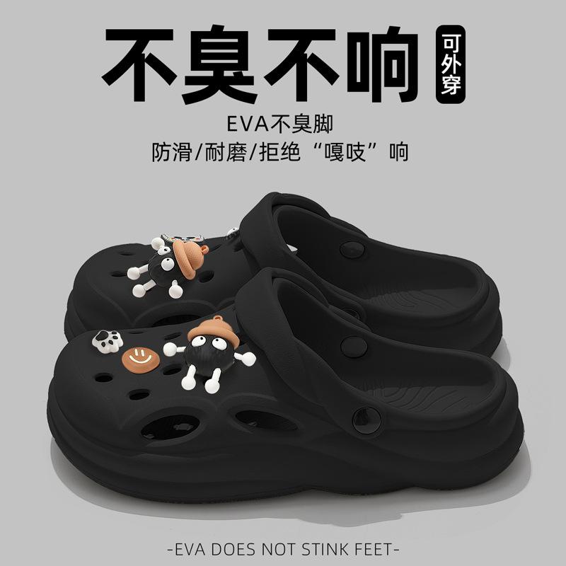 Hole shoes, new beach non-slip and wear-resistant outdoor driving sandals for summer wear
