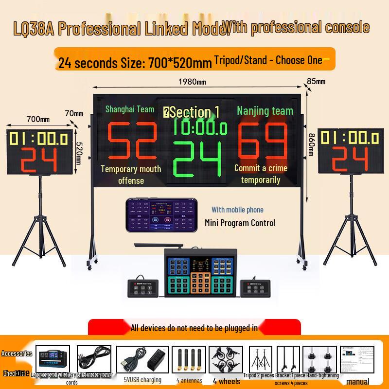 Rechargeable Electronic Sports Scoreboard