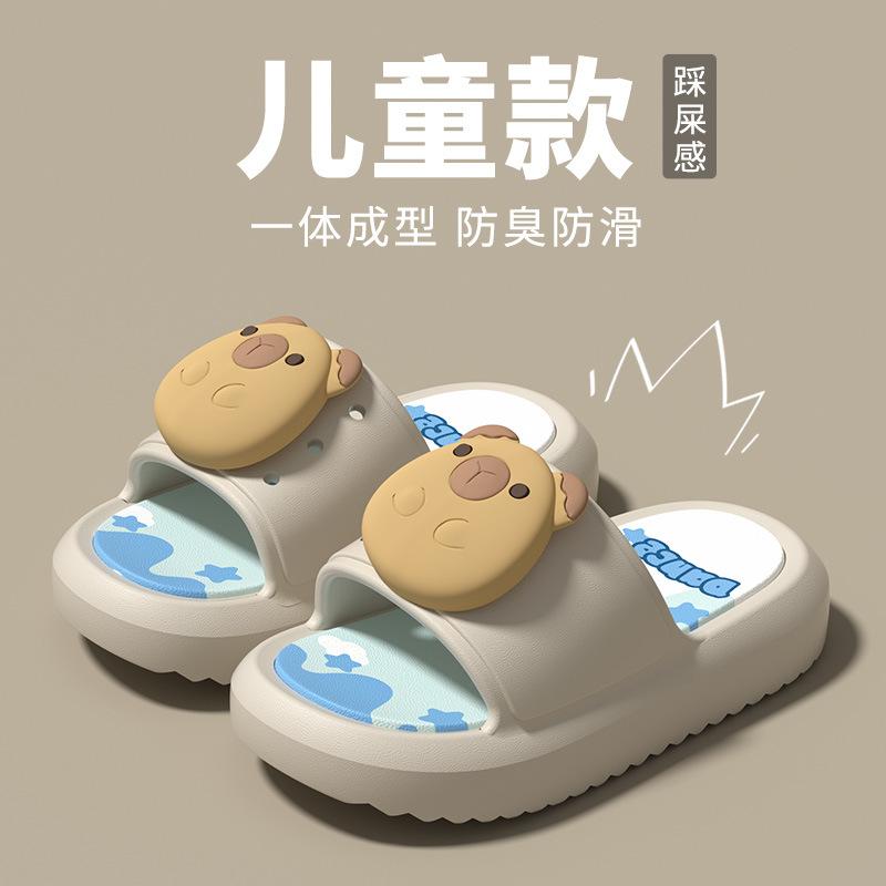 

2026New Capybara children s slippers for boys, summer outdoor wear, cartoon non-slip soft-soled sandals for girls 24-25（Inner Length15CM