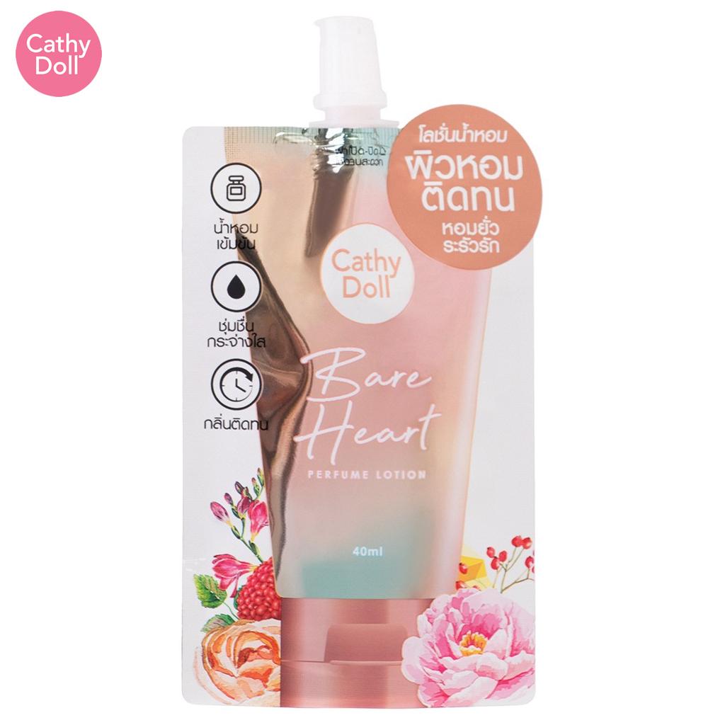 

Парфюмированный лосьон Cathy Doll Bare Heart 40 мл 1 шт / 3 шт - Тайский уход за кожей