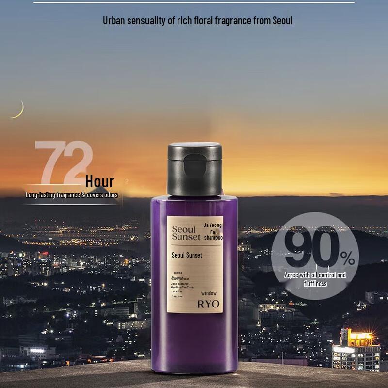 

Ryo Scented Oil Control & Volumizing Shampoo - Seoul Sunset