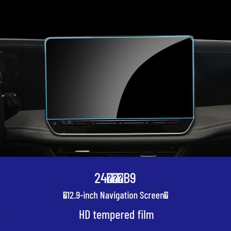 Tempered Glass Screen Protector for Volkswagen B9/B8 Magotan Central Control & Instrument LCD Display.