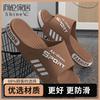 New slippers wear large size non-slip sports thick bottom outdoor cool slippers wholesale at home