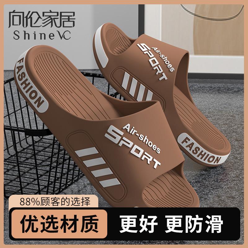 New slippers wear large size non-slip sports thick bottom outdoor cool slippers wholesale at home