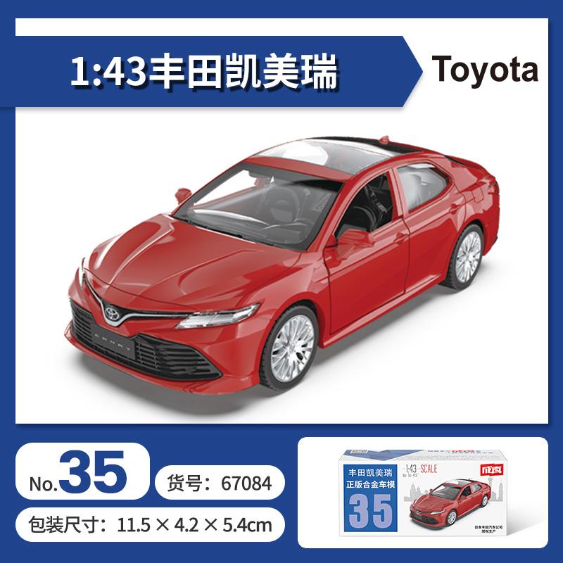 MSZ 1:43 BMW M3 DTM Toyota Exquisite hanging model classic car static car model alloy die-casting car model collection gift