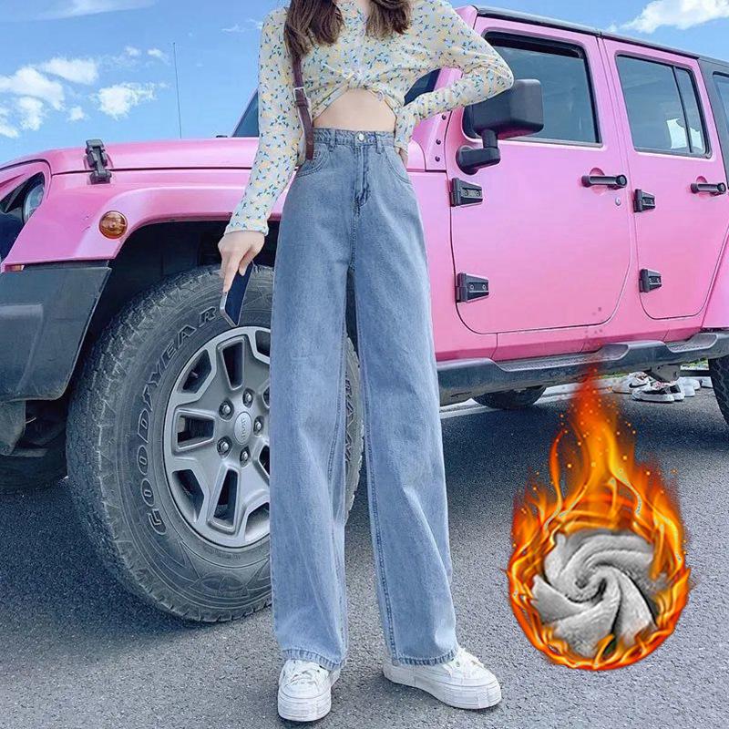 

Korean Style Black & Gray High Waist Wide Leg Fleece Jeans for Women - Loose, Slimming, Warm, Floor-Length Pants 2XL