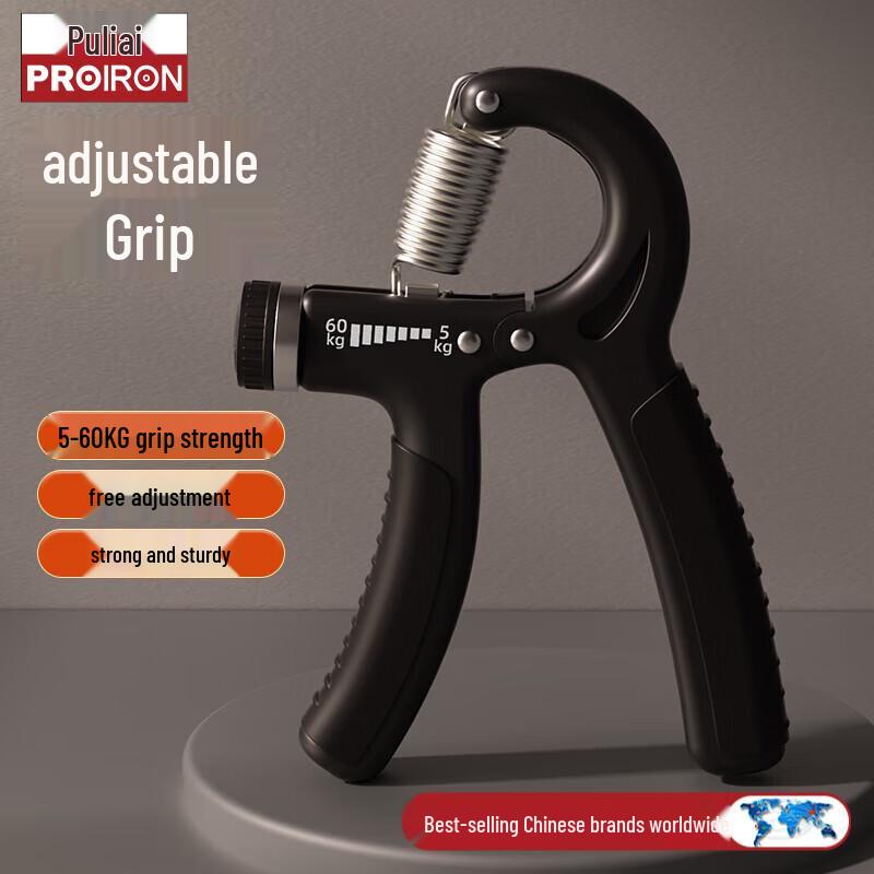 PROIRON Adjustable Hand Gripper (5-60KG)